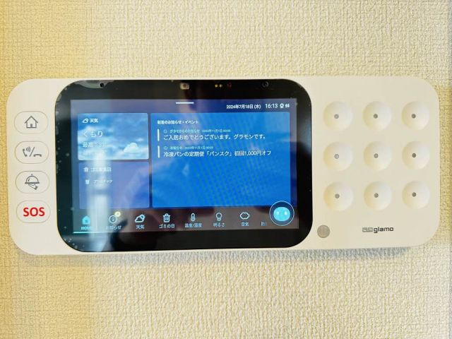 セキュリティ