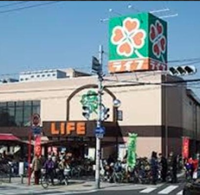 スーパー　ライフ住吉店（スーパー）まで424m