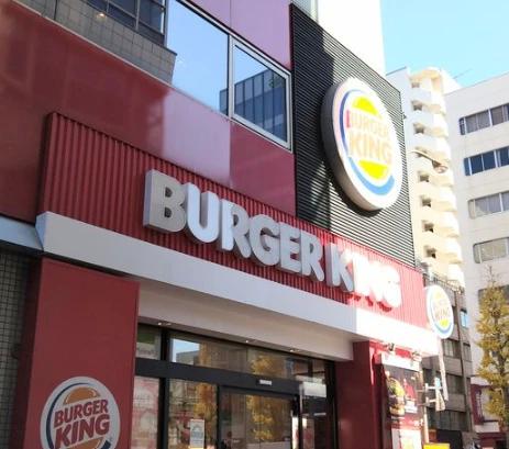 飲食店　バーガーキング浅草橋東口駅前店（飲食店）まで325m