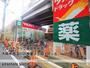 ドラックストア　ツルハドラッグ姫島駅前店（ドラッグストア）まで257m