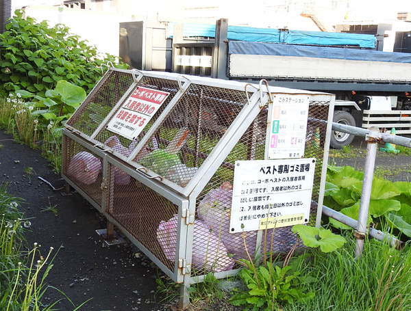 その他共有部分　ゴミステーション