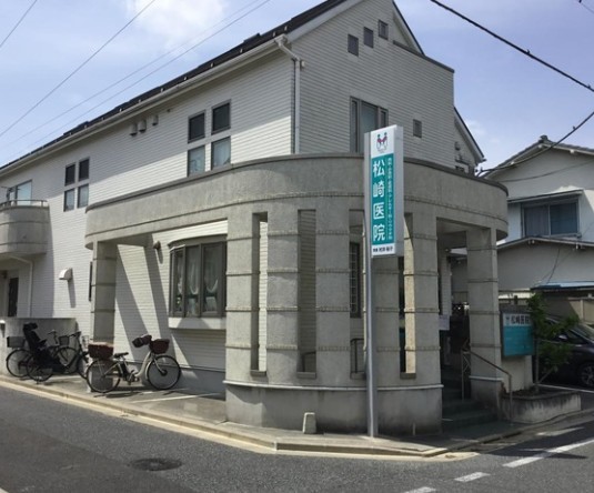 病院　松崎医院（病院）まで550m