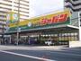 ショッピングセンター　ジャパン十三店（ショッピングセンター）まで501m