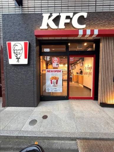 飲食店　ケンタッキーフライドチキン 水天宮前店（飲食店）まで220m
