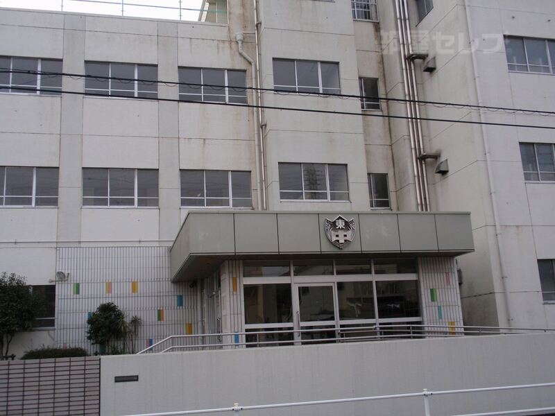 中学校　山田東中学校（中学校）まで980m