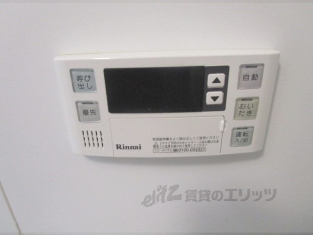 その他設備　給湯器リモコン