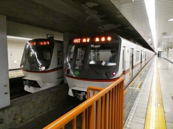 その他　西馬込駅(都営地下鉄 浅草線)（その他）まで870m