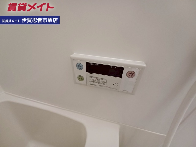その他設備　反転タイプ参考写真