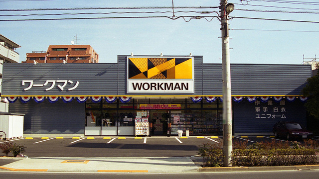 ショッピングセンター　ワークマン足立加平店（ショッピングセンター）まで3111m