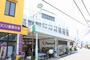 スーパー　小田原百貨店（スーパー）まで570m