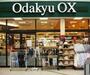 スーパー　オダキューＯＸ（スーパー）まで530m