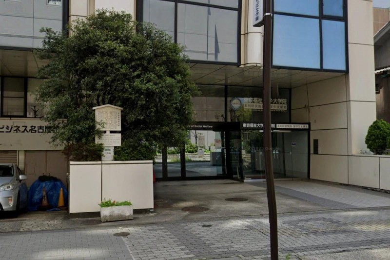 その他　保育・介護・ビジネス名古屋専門学校（その他）まで107m