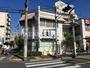 病院　京成小岩すまいるクリニック（病院）まで400m