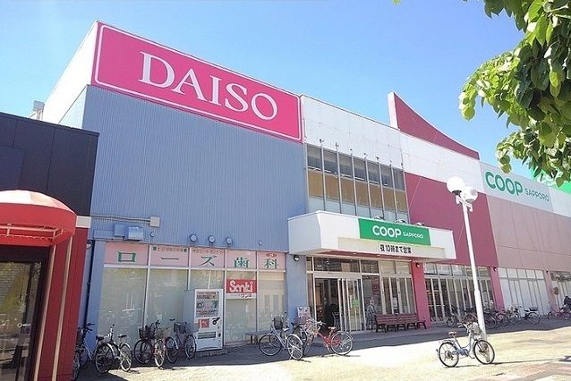 スーパー　コープさっぽろあいの里店（スーパー）まで1800m
