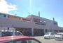 ホームセンター　ビバホームあいの里店（ホームセンター）まで2100m