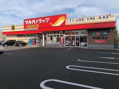 ドラックストア　ツルハドラッグ東苗穂7条店（ドラッグストア）まで664m
