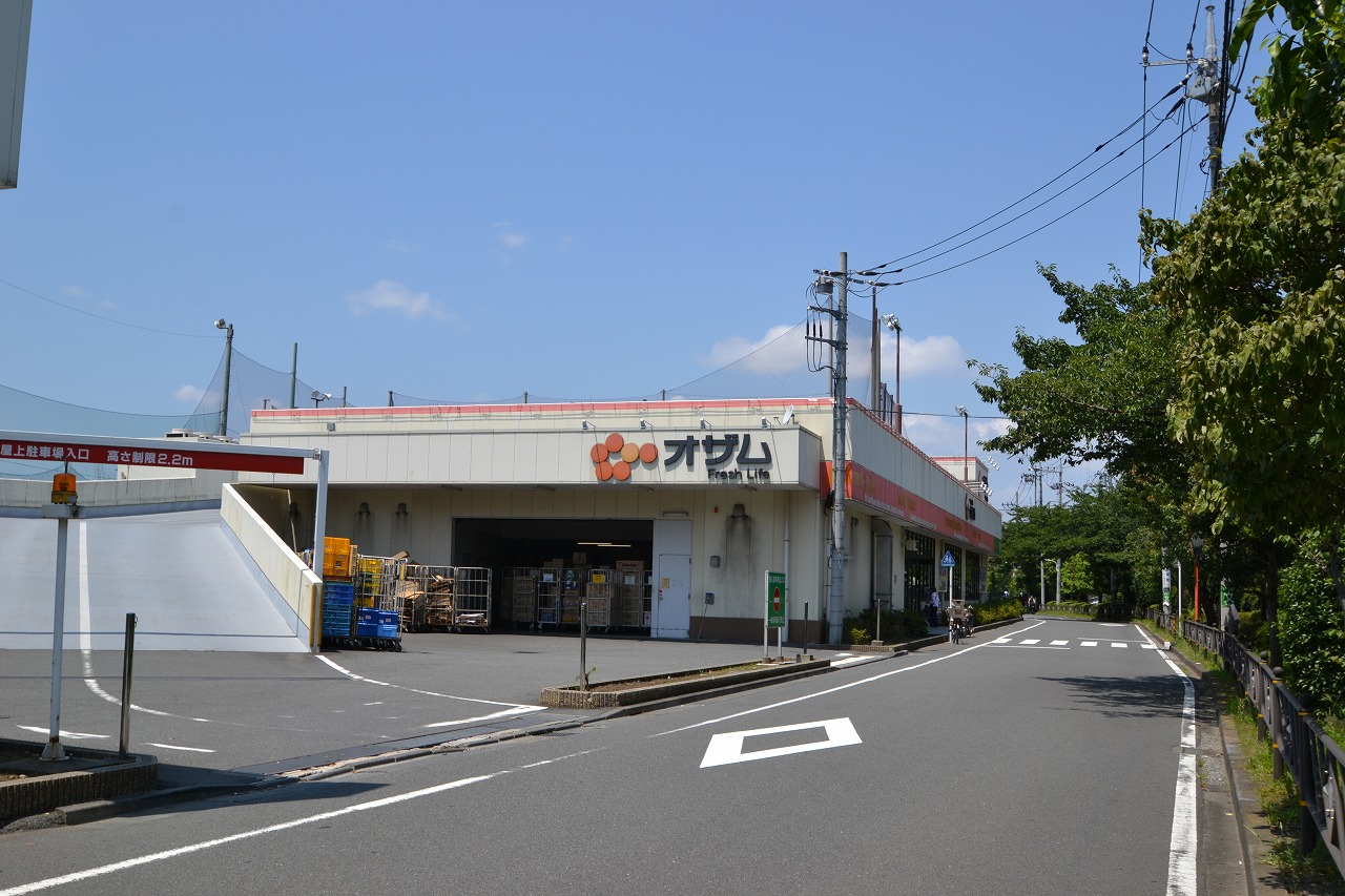 スーパー　スーパーオザム調布多摩川店（スーパー）まで1090m