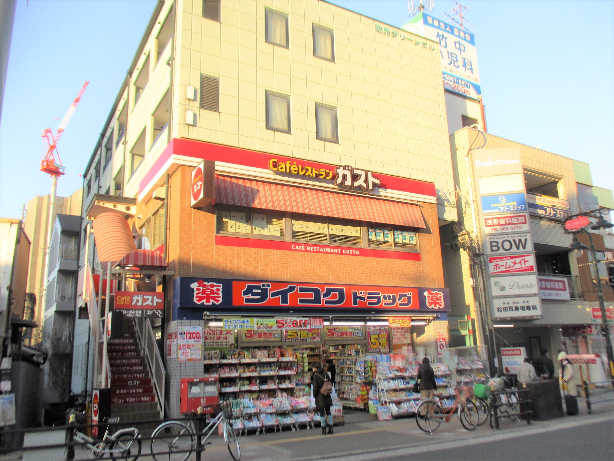 ドラックストア　ダイコクドラッグ放出駅前店（ドラッグストア）まで288m