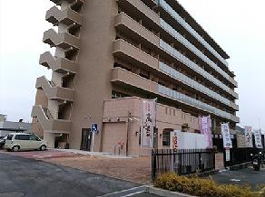 その他　福ふく温泉  500m