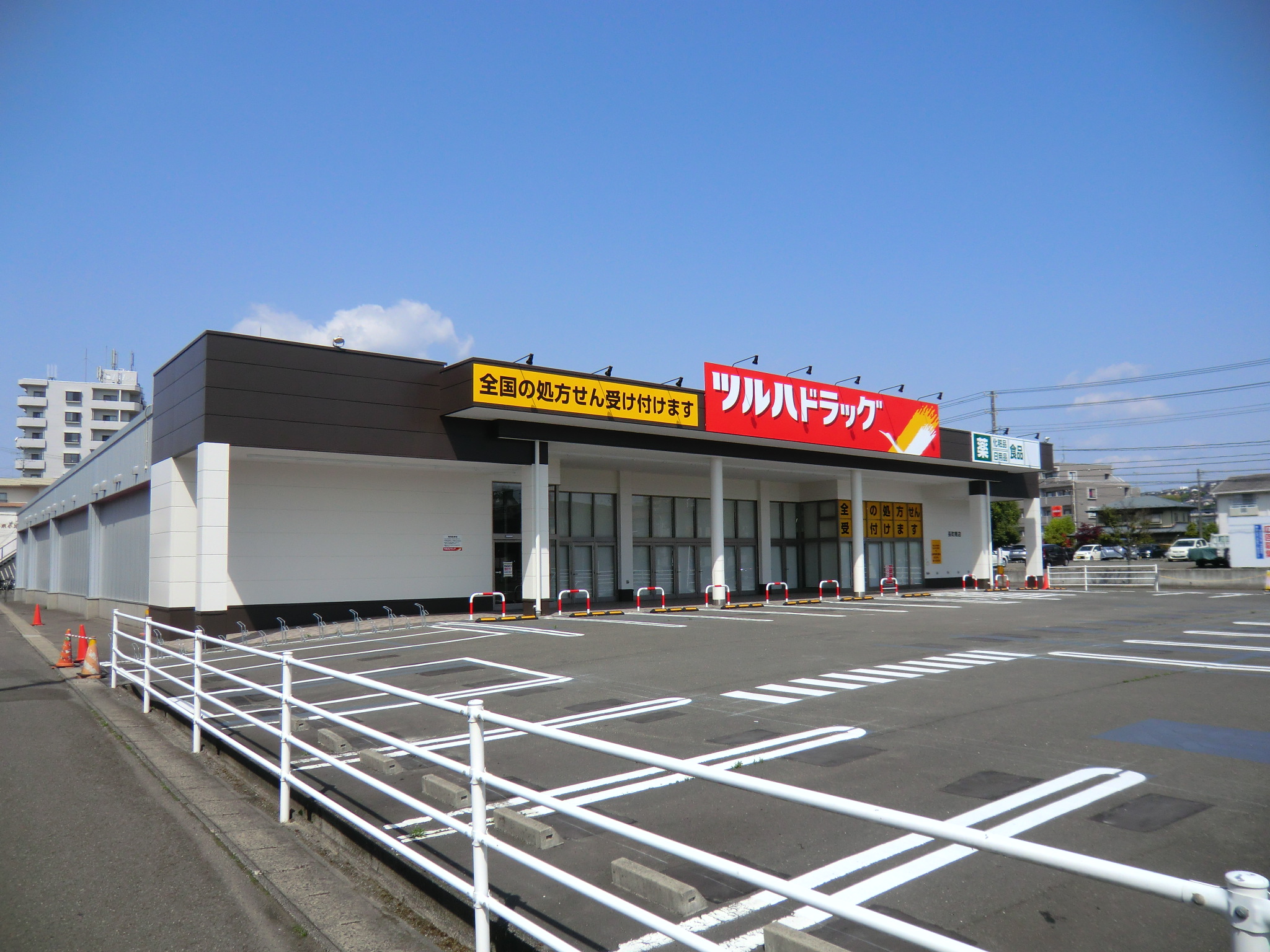 ドラックストア　ツルハドラッグ長町南店（ドラッグストア）まで400m
