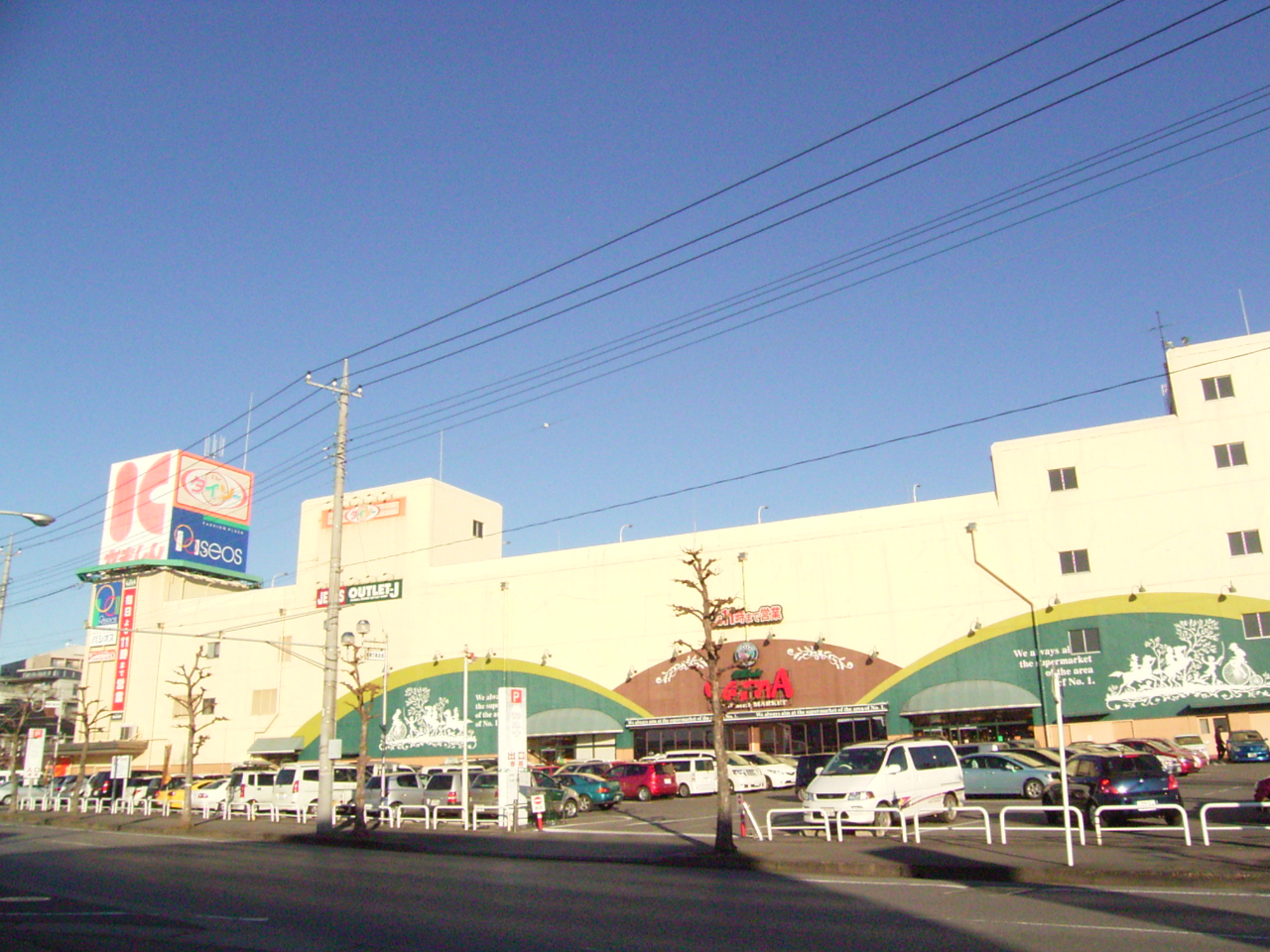 スーパー　かましんカルナ駅東店（スーパー）まで1031m