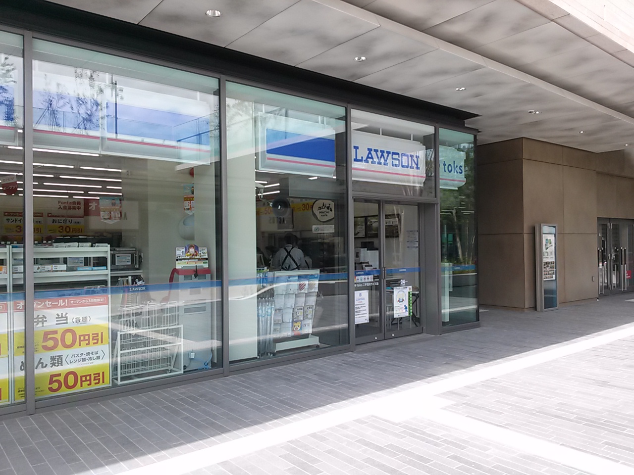 コンビニ　ローソンLAWSON＋toks武蔵小山店（コンビニ）まで180m