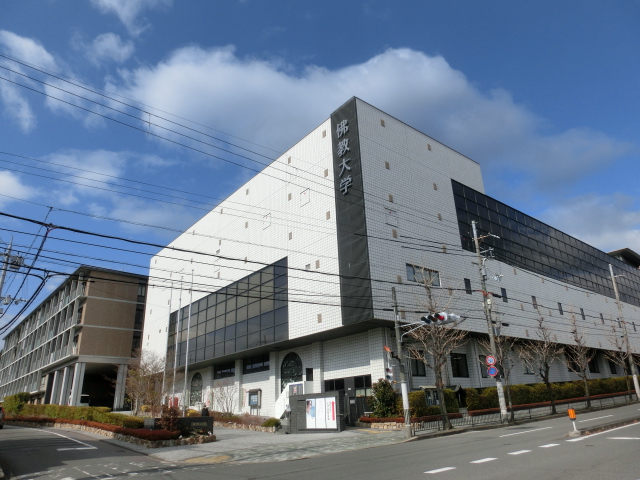 大学・短大　私立佛教大学（大学・短大）まで797m