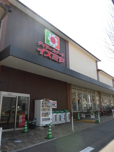 スーパー　デイリーカナートイズミヤ千本北大路店（スーパー）まで860m