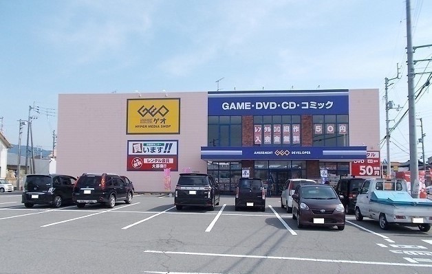 その他　ゲオ松山北条店（その他）まで2434m