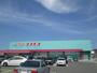 ドラックストア　ディスカウントドラッグコスモス新下関店（ドラッグストア）まで528m