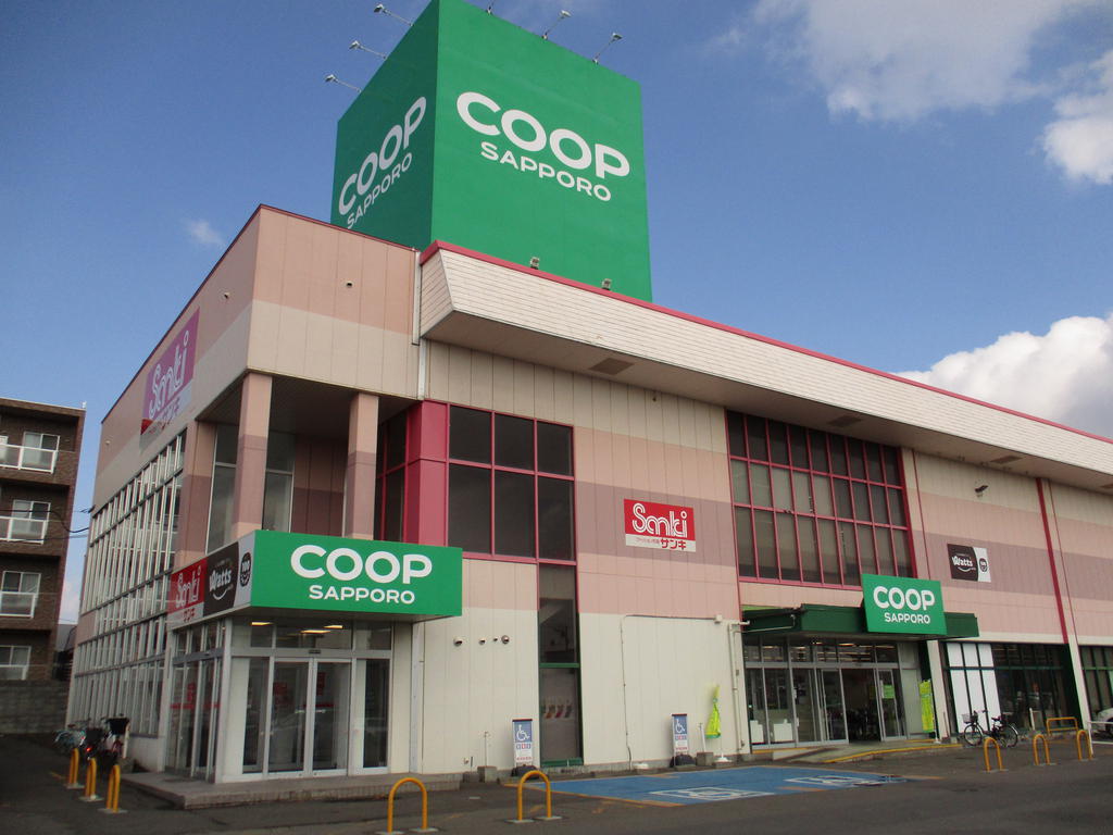 スーパー　コープさっぽろ野幌店（スーパー）まで87m