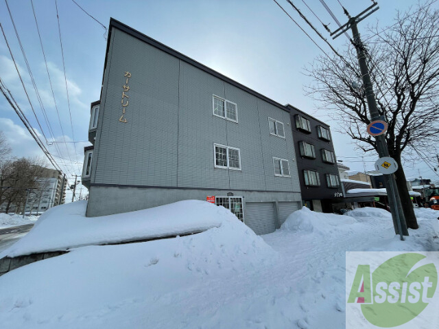 建物外観　札幌市東区北４３条東「カーサトリーム」