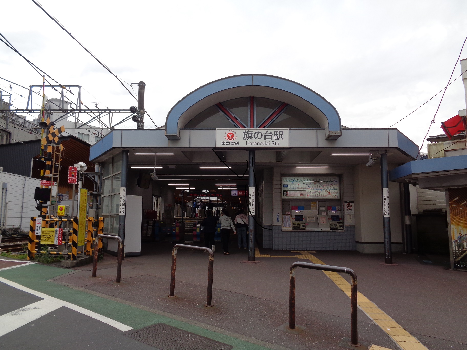 東急大井町線 旗の台駅 徒歩5分 3階建 築36年のその他写真