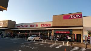 スーパー　マックスバリュ東近江店（スーパー）まで1277m