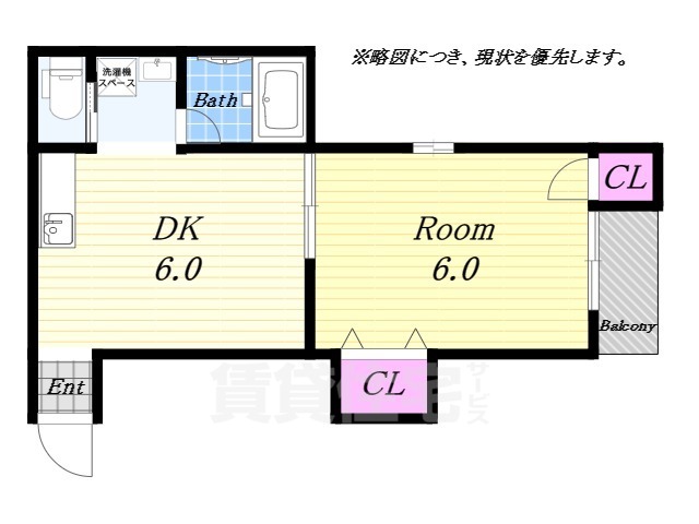 共栄マンションの間取り