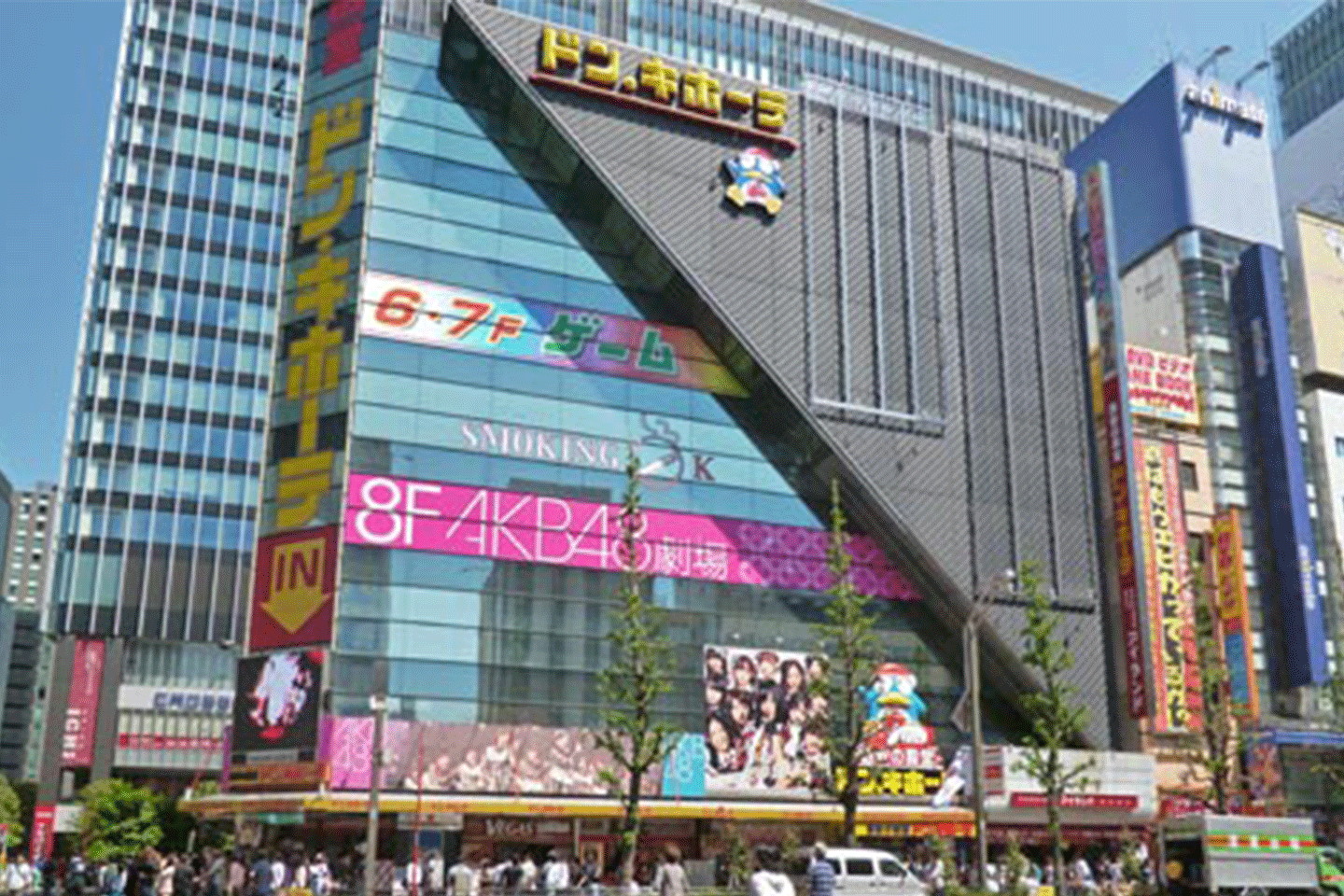 ショッピングセンター　ドン・キホーテ秋葉原店（ショッピングセンター）まで683m