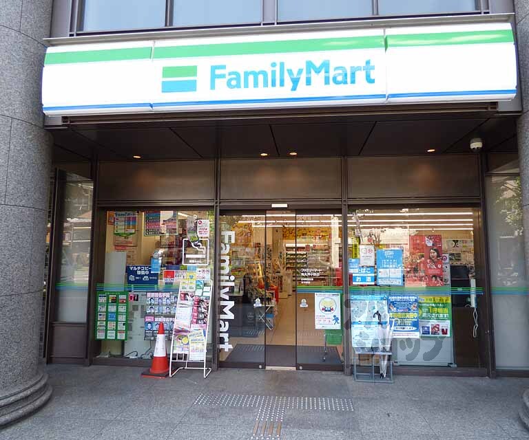 コンビニ　ファミリーマート烏丸押小路（コンビニ）まで300m