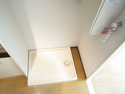 その他設備　室内洗濯機置場