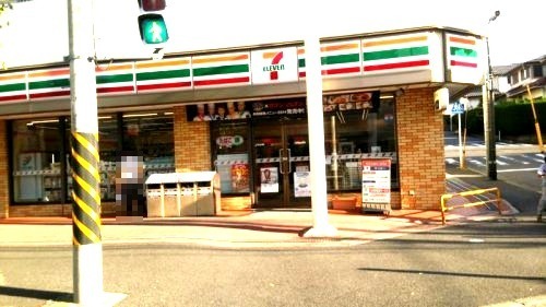 コンビニ　セブンイレブン（コンビニ）まで458m