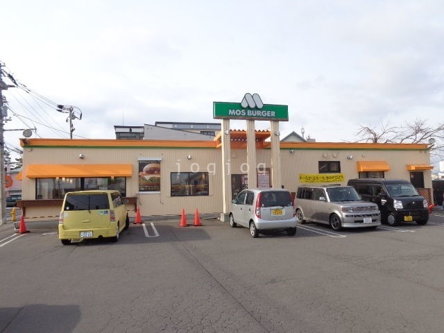 飲食店　モスバーガー函館本通一丁目店（飲食店）まで1135m