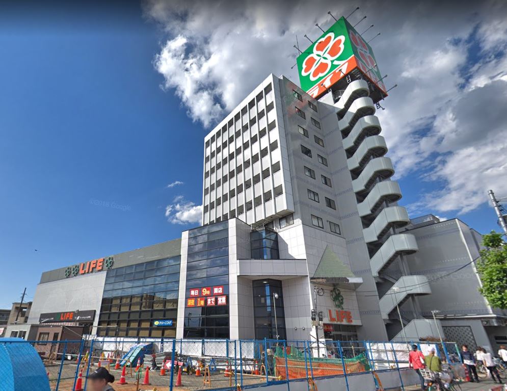 スーパー　ライフ（スーパー）まで1040m