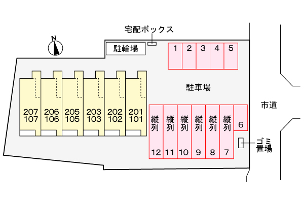 【エバーグリーンDのその他】