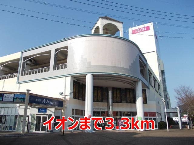スーパー　イオン東長崎店（スーパー）まで2722m