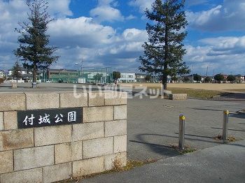 【姫路市飾磨区付城のアパートの公園】