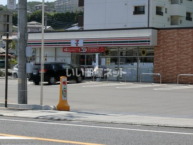 【日立市城南町のアパートのコンビニ】