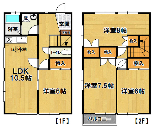 つくば学園台住宅（要）の間取り