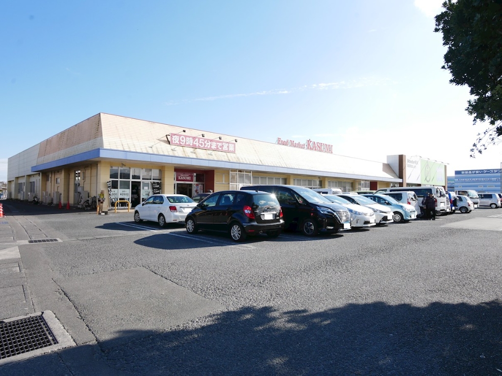 スーパー　カスミ 高萩店（スーパー）まで1219m