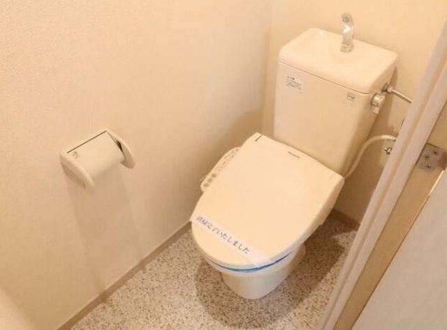 【世田谷区駒沢のマンションのトイレ】