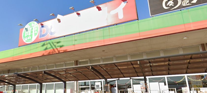 スーパー　業務スーパー エブリイ福山本庄店（スーパー）まで422m