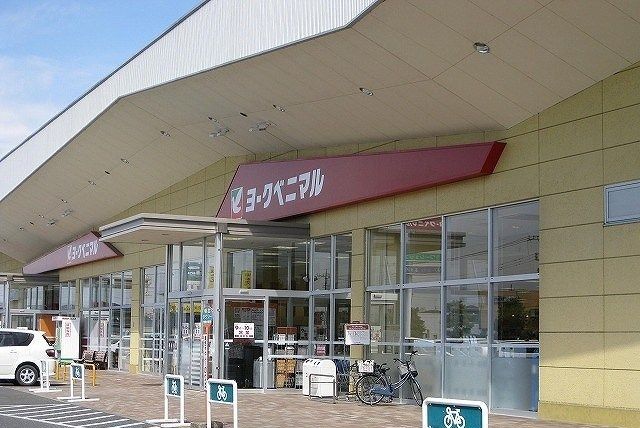 【常陸大宮市泉のアパートのスーパー】